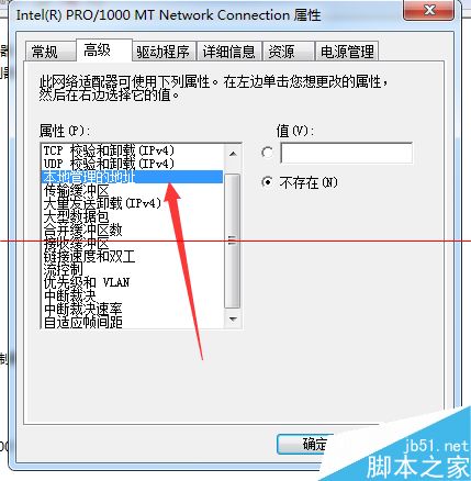 苹果MAC地址怎么改？MAC网卡物理地址修改的详细方法
