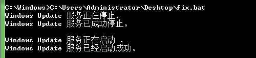 win7报错0x000006d18的两种解决办法