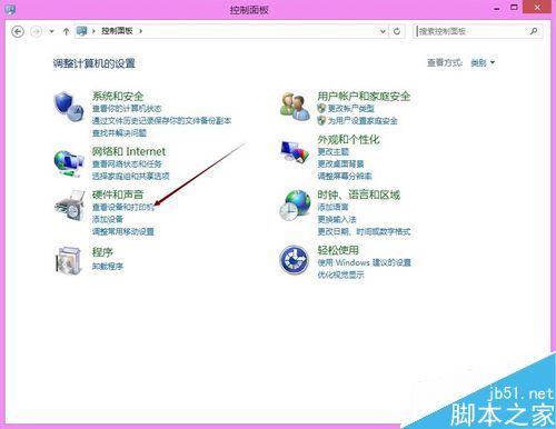 Win8我的电脑不显示U盘怎么办 U盘插入电脑不显示的解决方法