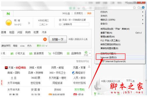 有道云笔记同步失败如何解决 有道云笔记同步不了解决办法攻略大全