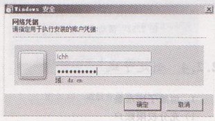 Win7系统创建子域的过程图解以创建的test子域为例