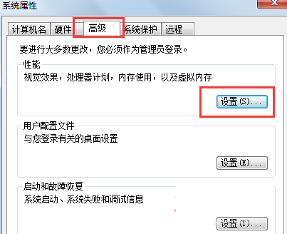 Win7系统提示&ldquo;com surrogate已停止工作&rdquo;解决方法图文教程