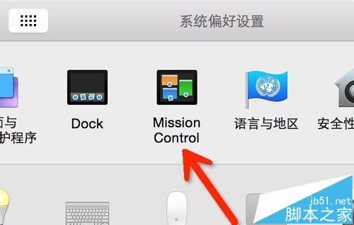 Mac系统怎么一键回到桌面?mac系统快速回到桌面的教程
