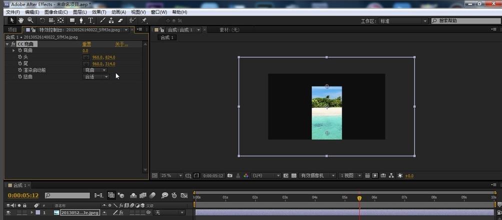 AE素材制作添加弯曲效果? ae弯曲动画的制作方法