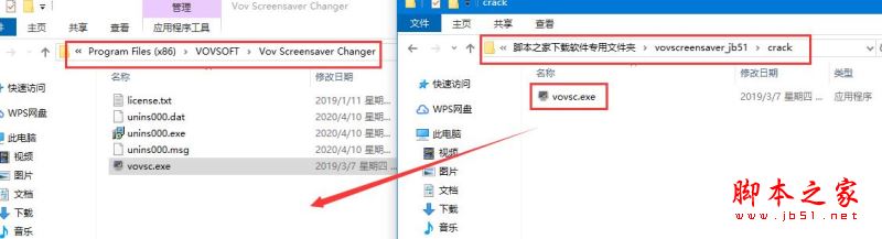 屏保自动更换软件vov screensaver changer安装及激活图文教程(附补丁下载)