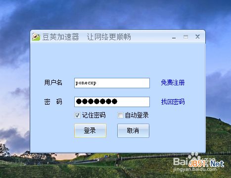 win8系统如何激活 怎么激活win8系统
