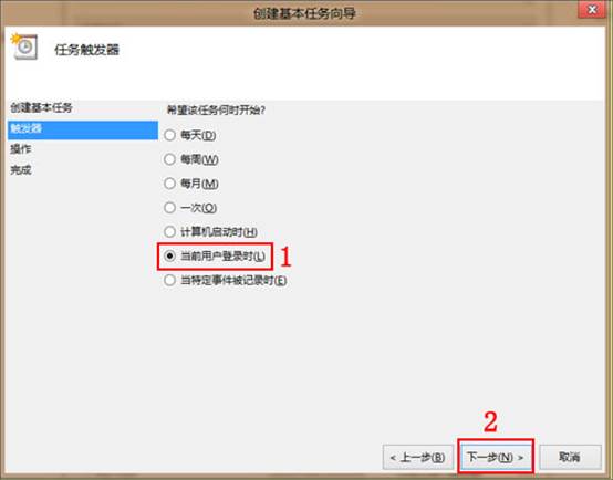 windows8怎么设置开机自动拨号以简化开机手工拨号