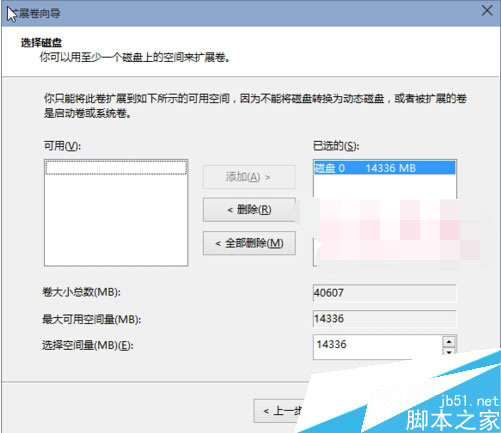更新Win10系统出错 提示"临时需要0.00MB空间才能完成安装"的原因以及解决办法