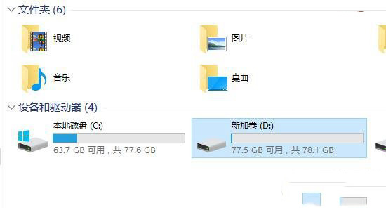 win10磁盘工具在哪里？win10磁盘工具整理磁盘碎片图文步骤