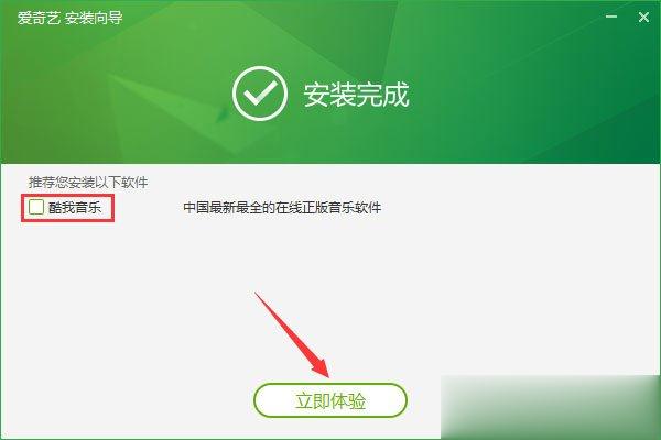 QSV是什么视频格式 win10系统如何打开QSV格式的视频文件