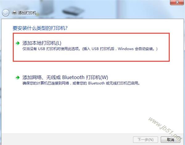 华硕RT-AC86U路由器如何共享打印机?