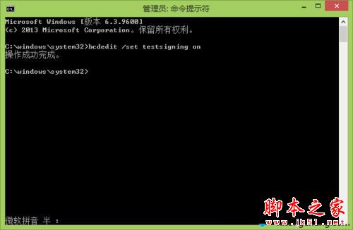 win7如何进入或退出测试模式 win7系统进入和退出测试模式的方法图文教程