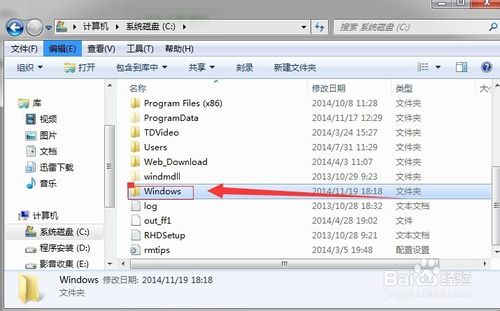win7系统实现3D窗口浏览和切换的方法