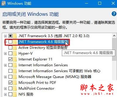 升级win10周年系统更新失败提示0xc1900101-0x40017的原因及解决方法