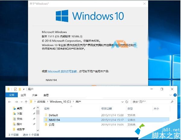 Win10提示已经使用数字权利激活问题怎么解决