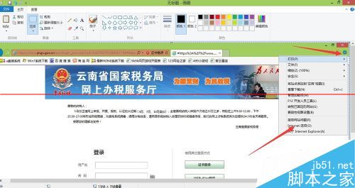 打印机打印时出现automation服务器不能创建对象怎么办？