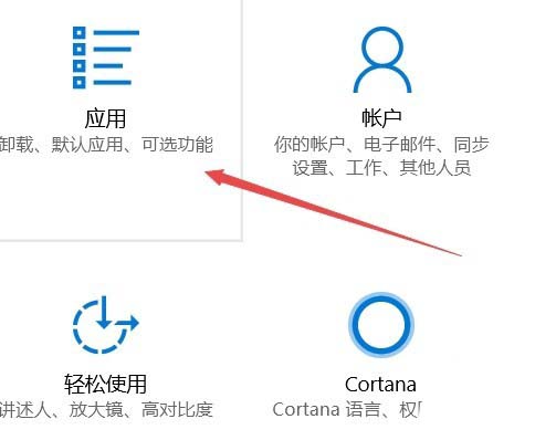 Win10 1709预览版离线地图无法使用该怎么办?