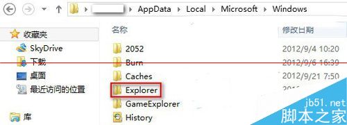 Win8怎么禁止Explorer文件自动清理缩略图？