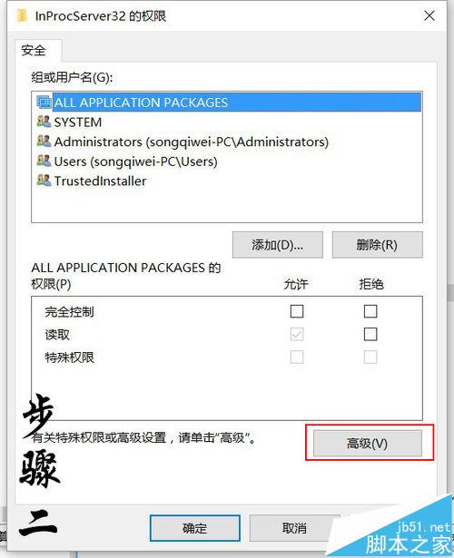 win10系统桌面怎么设置自动排列图标?