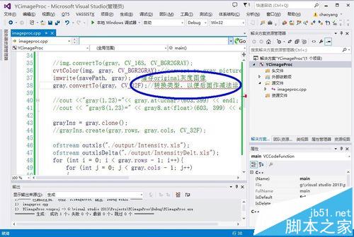 VS2013中文注释下面总出现红线该怎么办?