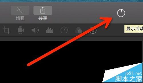 ipad中使用iMovie制作的视频怎么导出来？