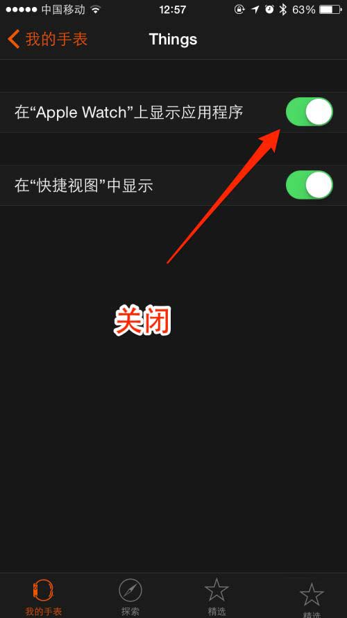 apple watch3手表怎么使用? apple watch3功能使用大全