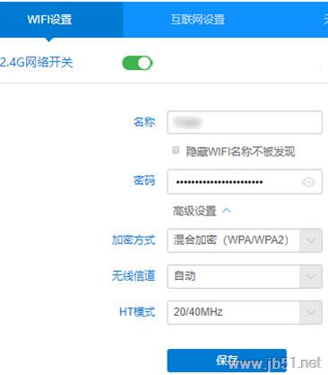 无线信道设置导致的Win10笔记本找不到WiFi的原因及解决方法
