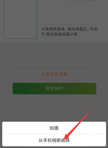 小米手环5怎么自定义设置表盘以及恢复默认表盘?