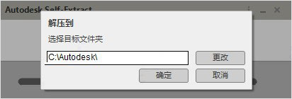 AutoDesk Inventor 2021中文版安装激活详细教程(附激活补丁)