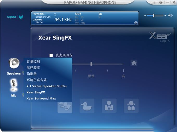 雷柏VH610值得买吗 雷柏VH610详细评测
