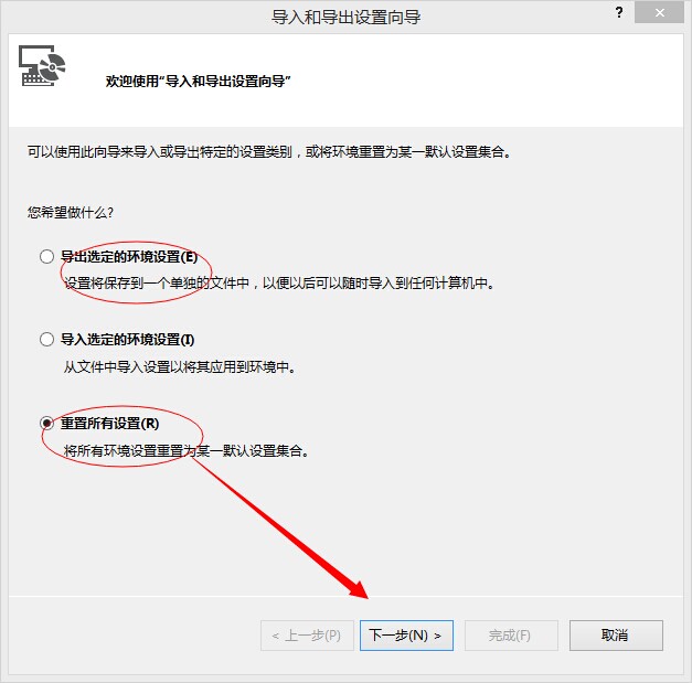 卸载第三方智能提示插件VS2013代码实时校验不能用该怎么办？