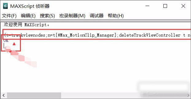 3dmax文件保存效率降低怎么办 3dmax缓存垃圾处理方法