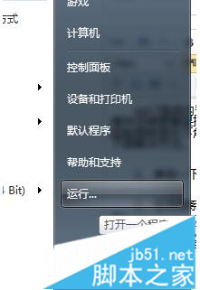 windows7系统如何更改屏保 windows7系统无法更改屏保的解决方法