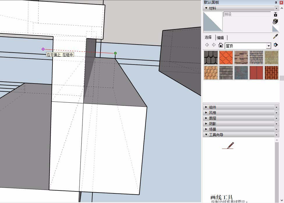 SketchUp草图大师怎么设计外墙内保温?