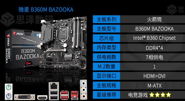 5000不到i7-8700制图/视频转码主机配置推荐 玩游戏升级方便