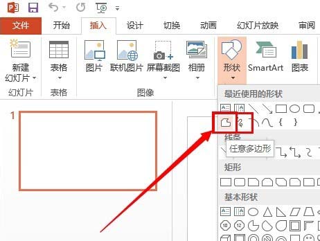 PPT里怎么给图片制作蒙版效果?