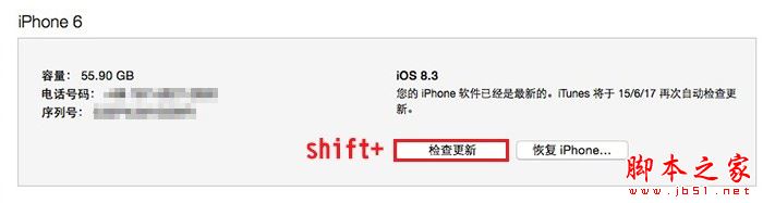 iPad 4怎么升级iOS10正式版？iPad4升级苹果iOS10新系统教程图解