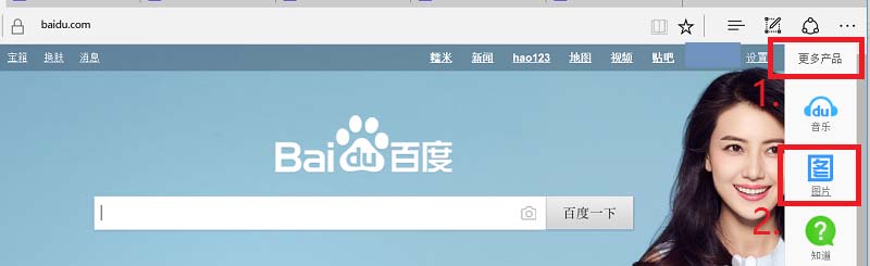 edge浏览器怎么找图并获取复制链接?