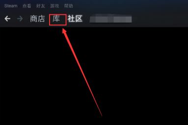 Epic游戏如何转到Steam Epic游戏转移到Steam的方法