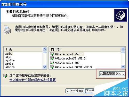 兄弟MFC-1919NW无线网络打印怎么共享?