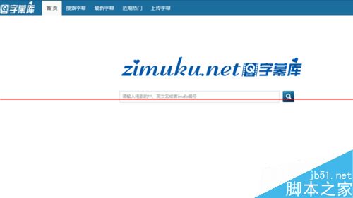 字幕库怎么下载电影字幕？