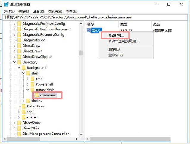 Win10系统怎么在右键菜单中添加命令提示符?