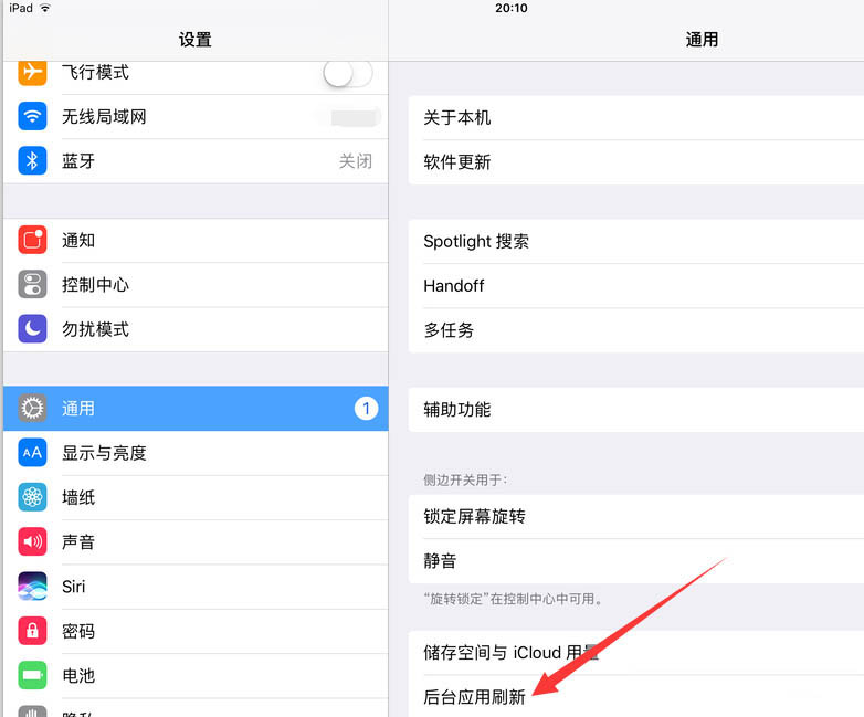 ipad怎么让微信QQ后台刷新? ipad后台应用刷新的设置方法
