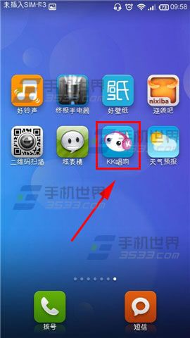 KK唱响怎么发布动态？KK唱响发布动态的方法