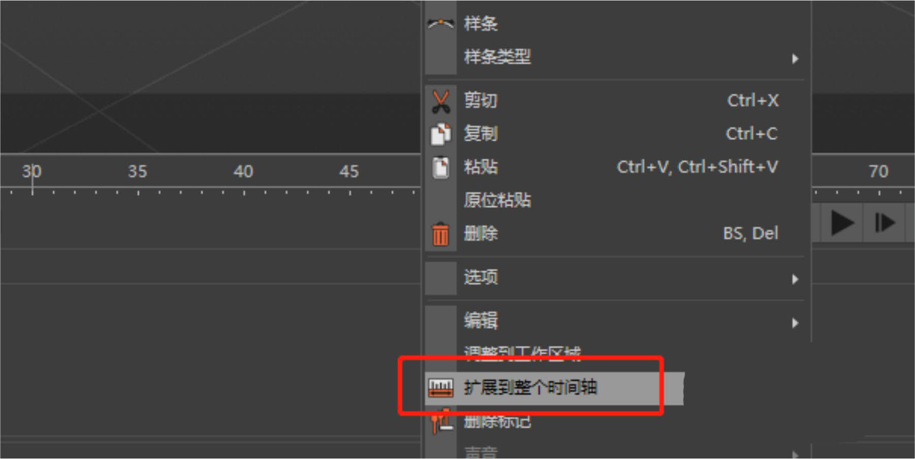 C4D时间轴预览显示不全总循环怎么办?