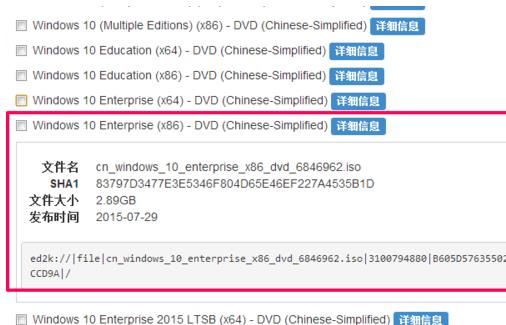 win10什么版本好 win10版本如何选择