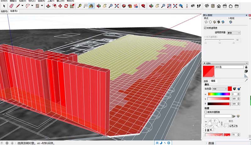 SketchUp草图大师怎么制作分析图?