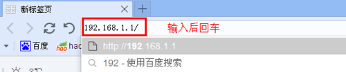 登陆路由器管理界面密码如何修改 修改路由器登陆密码图文教程	