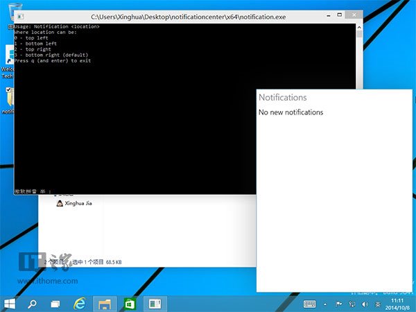 Win10启用隐藏的通知中心(一个全新的方法)