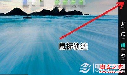 win8系统怎么关机 多种方法设置win8快速关机